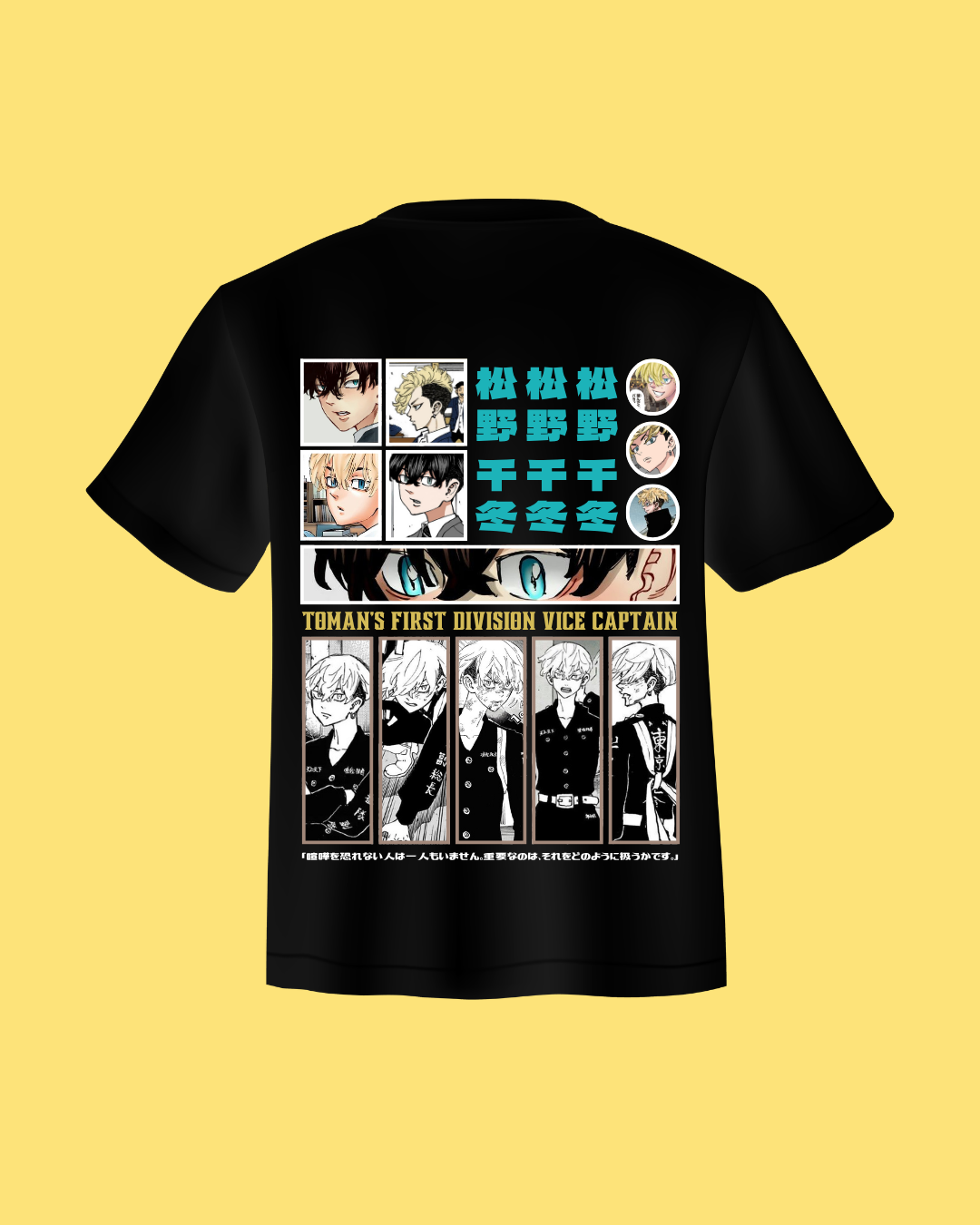 Chifuyu Matsuno Fan Art Graphic Design – Printable Download